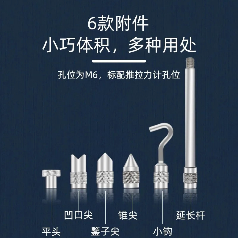 디지털 푸시-풀 포스 게이지 ZP-5/10/20/50/100/200/300/500/1000N