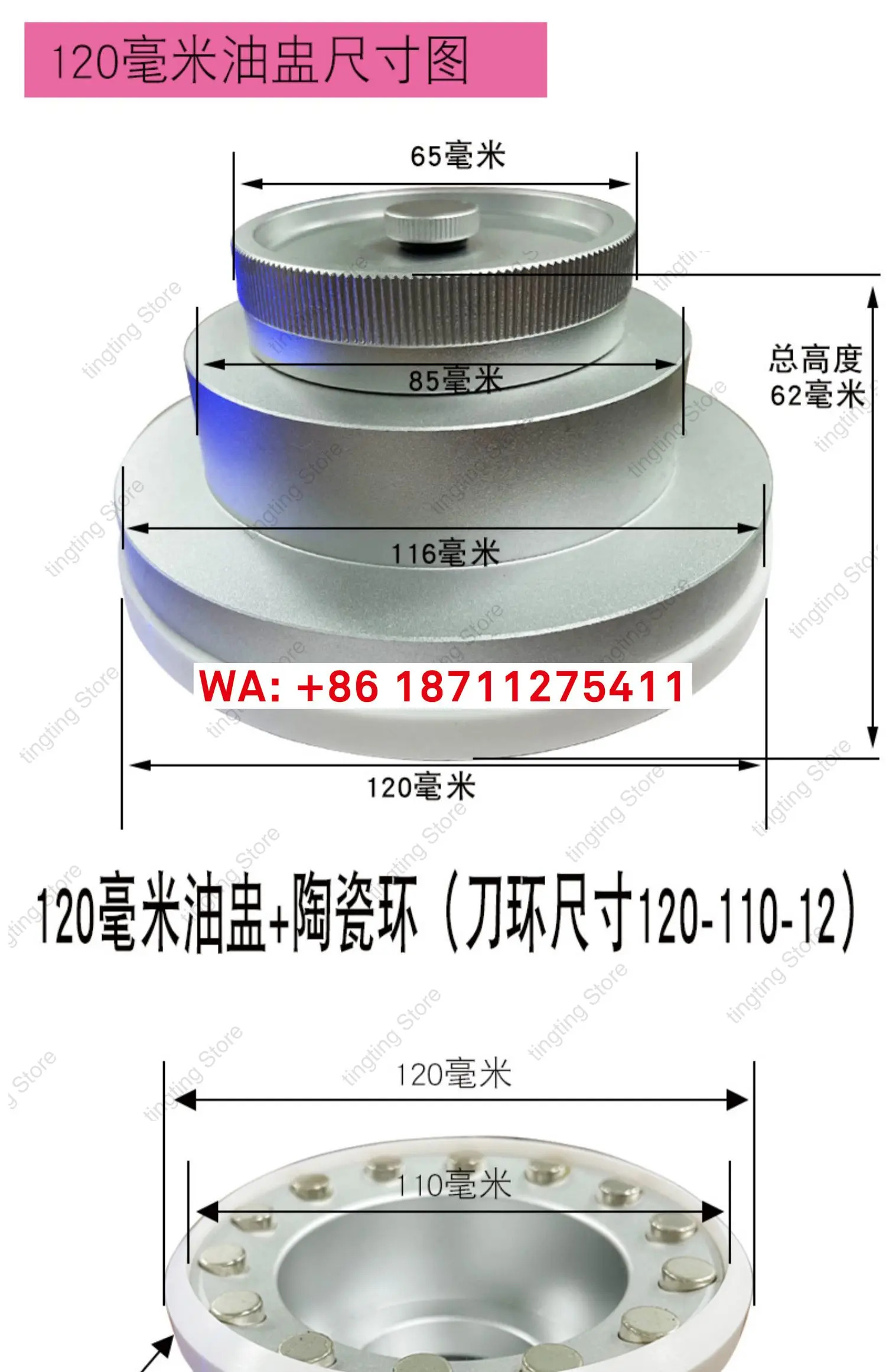 120mm 오일컵 전사 인쇄기 인쇄 홀더