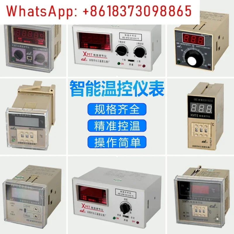 지능형 디지털 온도 컨트롤러 자동 고정밀 측정 XMTA 2001 2002