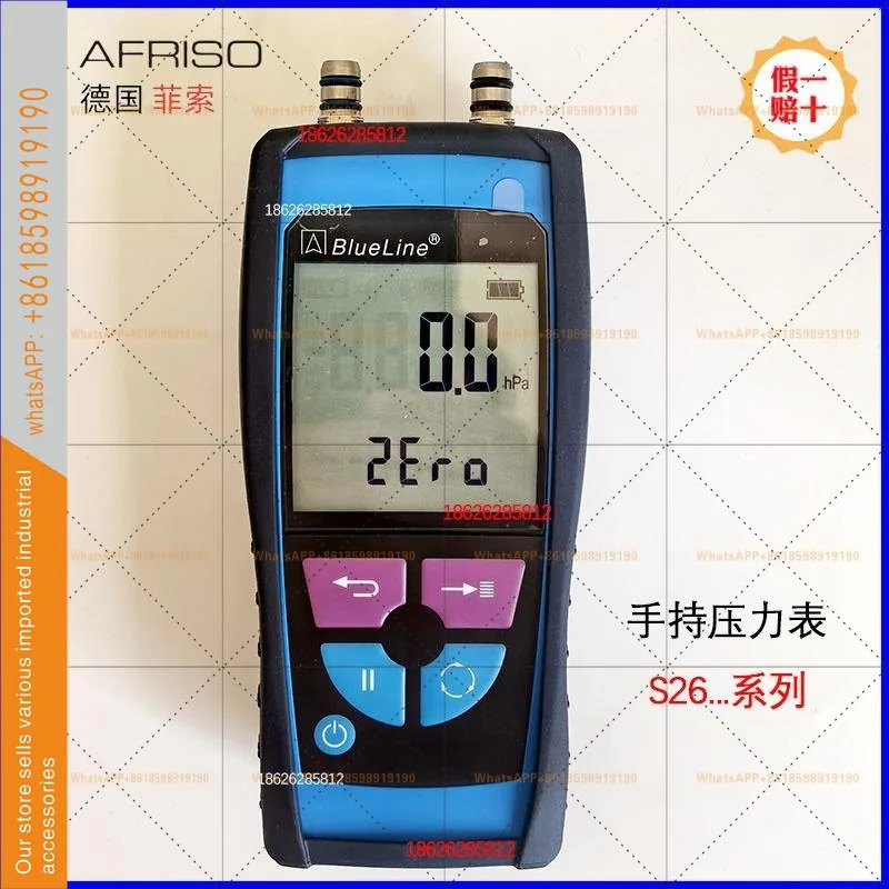 휴대전압력계 AFRISO S2601-S S2650 S2680 -F