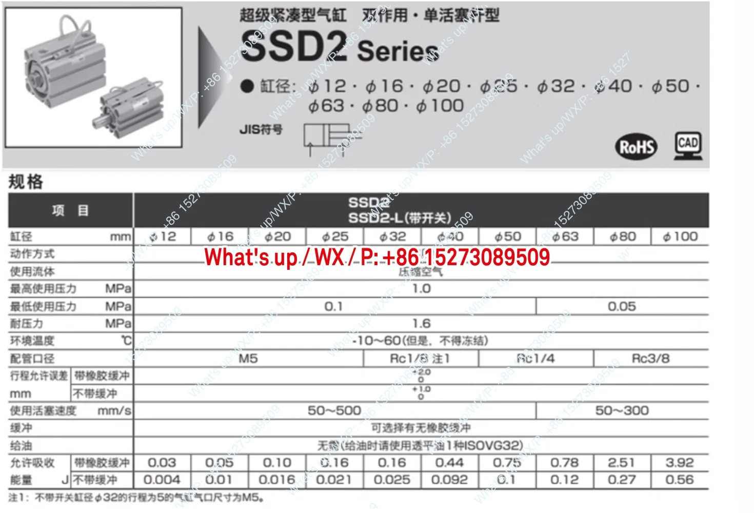 컴팩트 실린더 SSDSSD2-L-12 16-515 20 25 30 40 50 75-N-W1