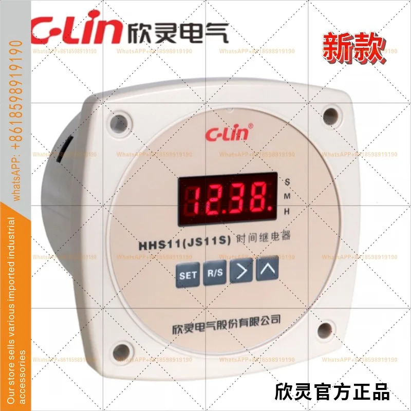 신링 HHS11 JS11S 0.01초-9999시자유롭게 설정 가능디지털 디스플레이 타임 릴레이