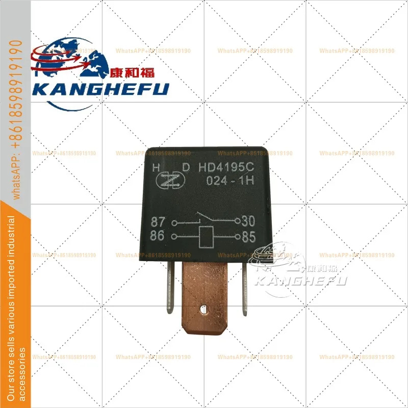 7916299042 24V 릴레이 7916291264-12V HD4195A/C 024-1H 린데