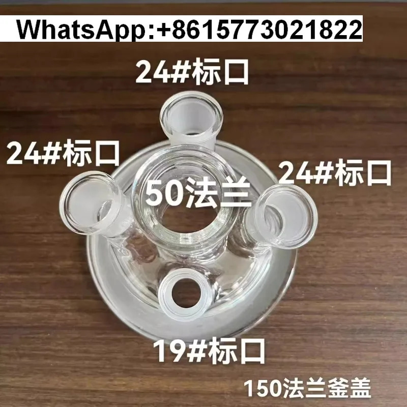340/150 플랜지 주전커버 유리