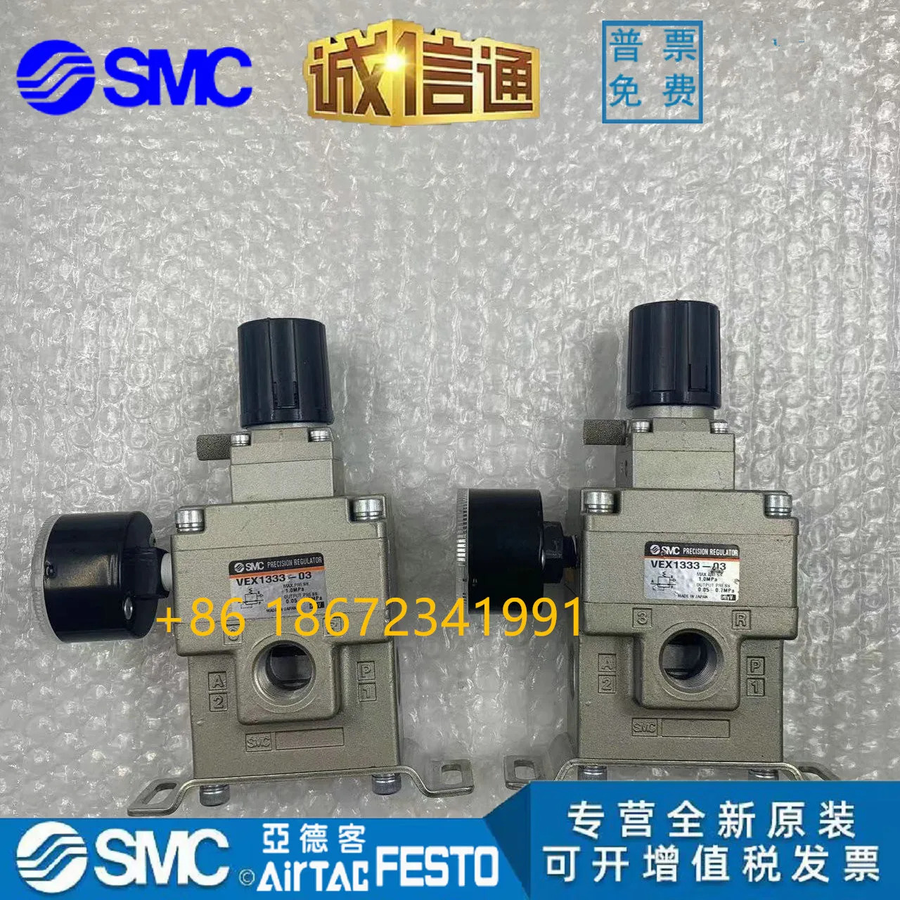 SMC 고유량 정밀 압력 조절기 VEX1300-03 VEX1330-04VEX1333-03VEX1300-04