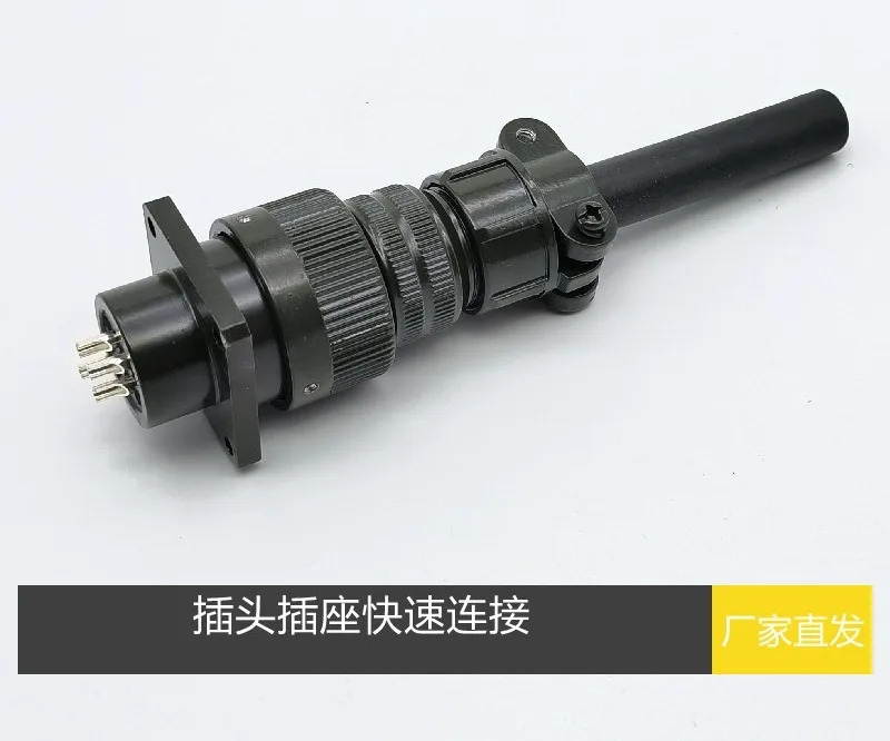2PCS5015 스냅 커넥터 MS14S-2VG95234 항공 플매트 카펫 러그 소켓