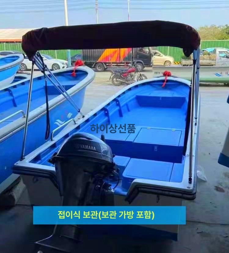 보트 캐노피 접이식 낚시배 차양막 탑 커버 가리개 카약 지붕 어닝 액세서리 - 상세 이미지 5