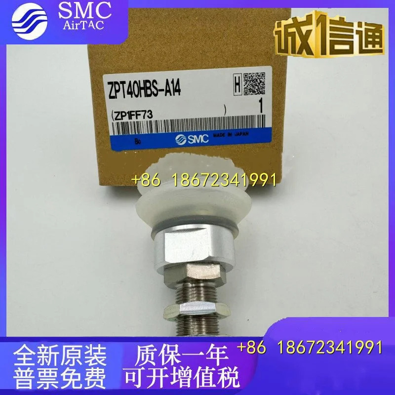 ZPT40 50 63 80 100 125 HN HS HBN HBS-A14-A16 SMC 오리지널 진공 흡입 컵