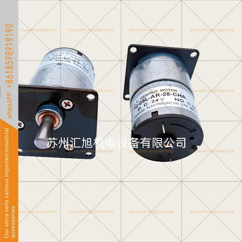 TSUKASA 신 오리지널 DC 24V 모터 TG-05L-AR-28-CHA 공급