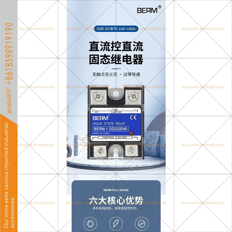 벨메이 솔리드 스테이트 릴레이 DD220D40 SSR-40DD DC 제어 DD220D25 SSR-25DD