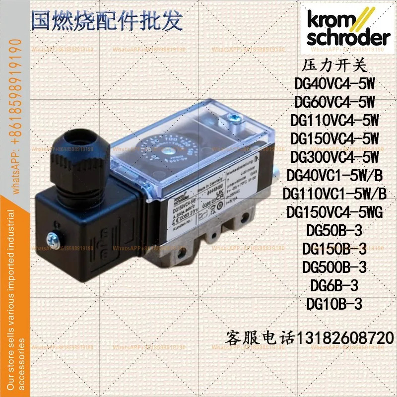 호카드 압력 스위치/DG40VC4-5W DG60VC4-5W DG110VC4-5W DG150VC4-5W