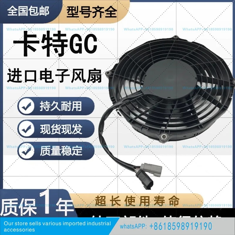굴착기 카터 320GC 323 336 349 326 330GC 320E 냉각 전팬 510-8095