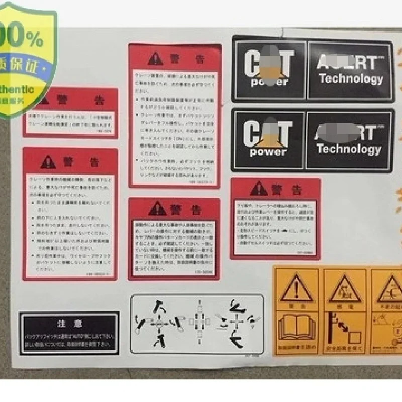Caterpillar cat 320D 336D 인테리어 장식 라벨 유리 스티커 소형 굴삭기