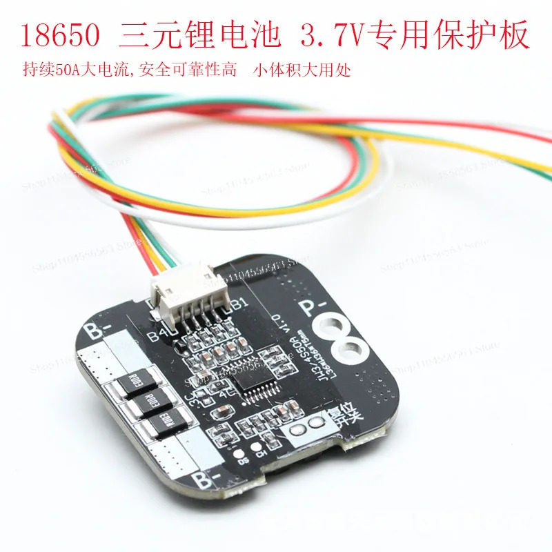 2개 배터리 보호 보드 3셀 4셀 6셀 BMS 12.6V/16.8V/25.2V/21700