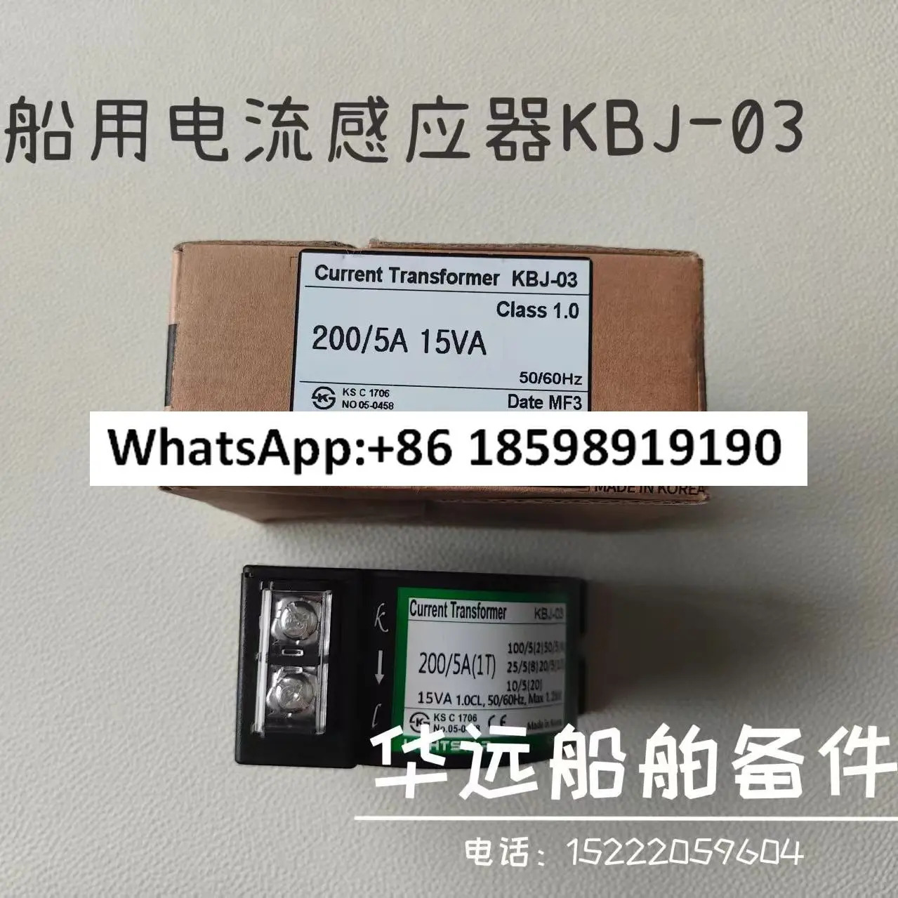 변류기 KBJ-03 200/5A