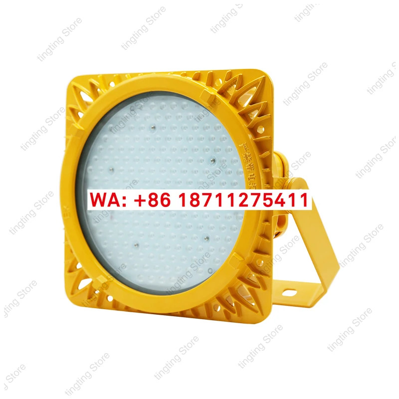 방폭형 고마스트 라이트 블랭크 키트 FGQ1245-200W-BFC8117 사가능
