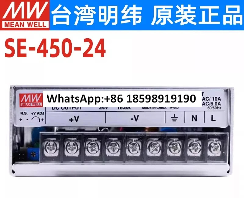 SE 450 고전력 450W 스위칭 전원공급장치 5V12V15V24V36V48V 산업제어 S 400 24