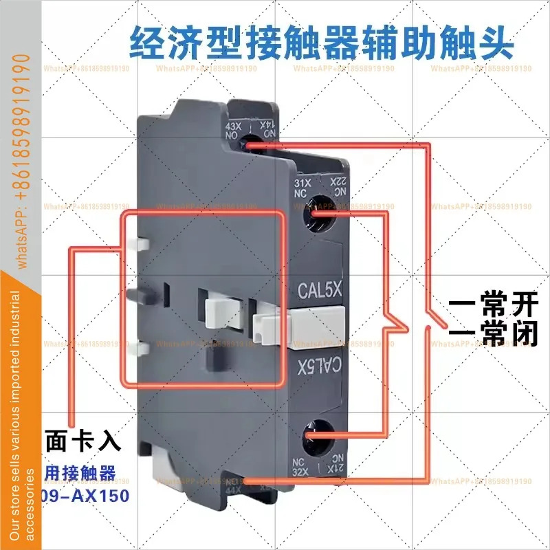 터치포인트 CA5X CA5 - CAL 5X 10-01-11 22E 40M TEF5 NO