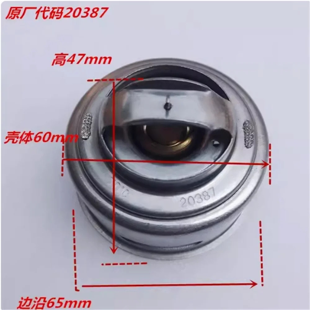 2pcs Weifang ZH4102 디젤 엔진 온도 조절기 Weichai K4100D R4105 R6105 6110