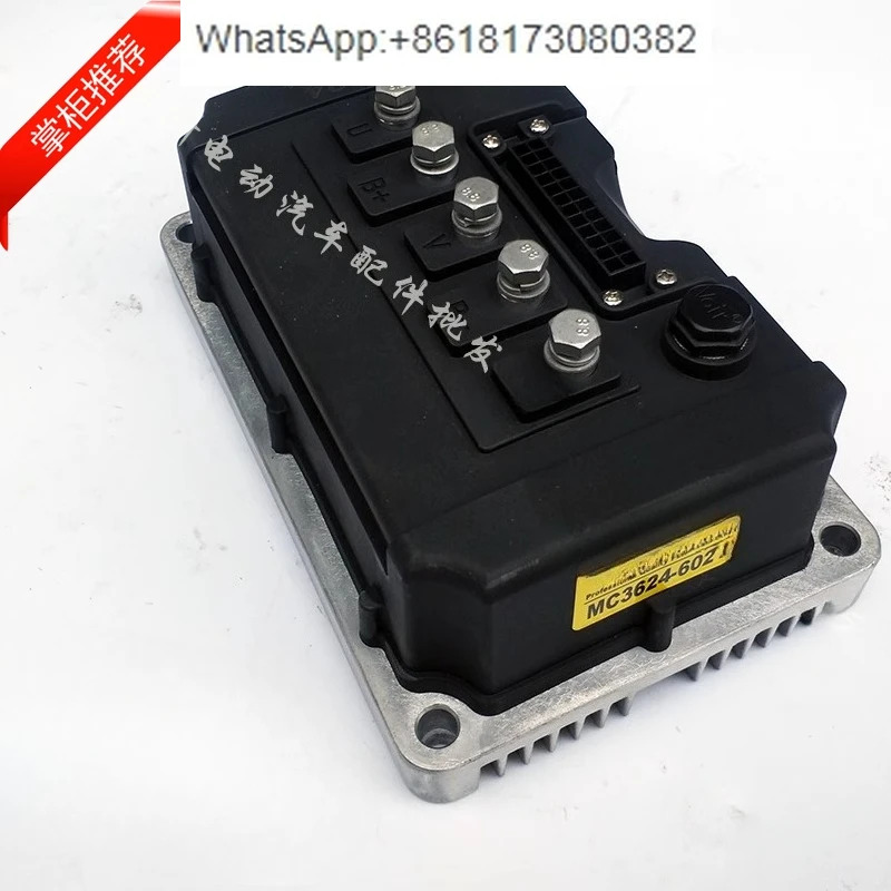 MC3624-6021 풀 컨트롤러 3623-6015