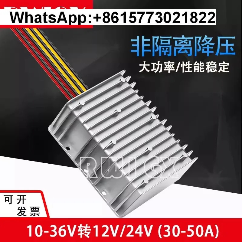 12V/12V24V/24V30A35A40A50A DC 레귤레이터 모듈 고출력 차량전력 변환기