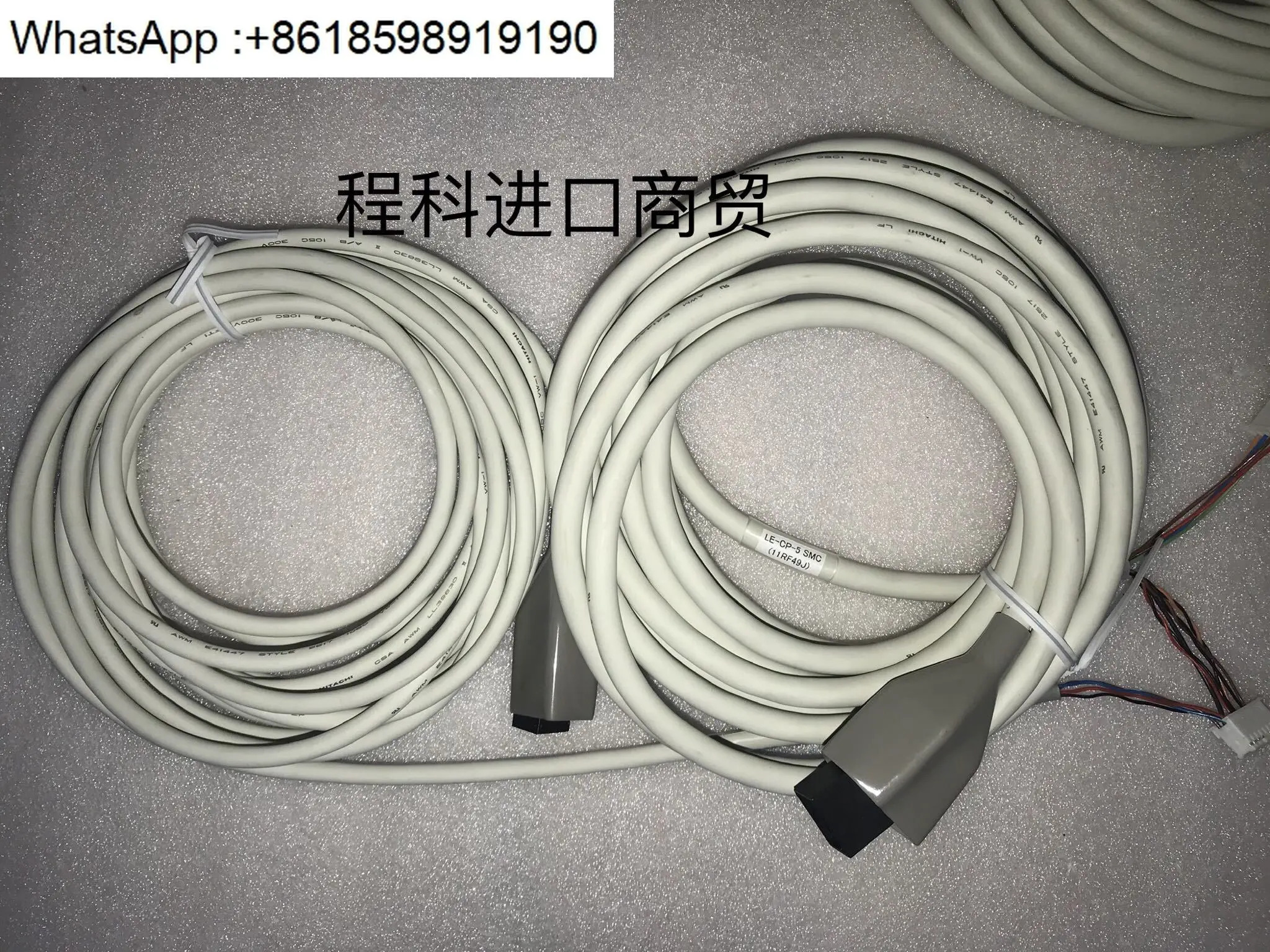 SMC 실린더 케이블 LE-CP-5 LE-CP-5-B