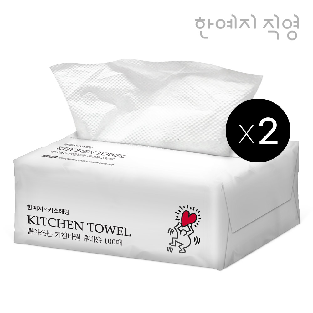 한예지 키스해링 뽑아쓰는 키친타올 100매 2팩 - 상품 이미지