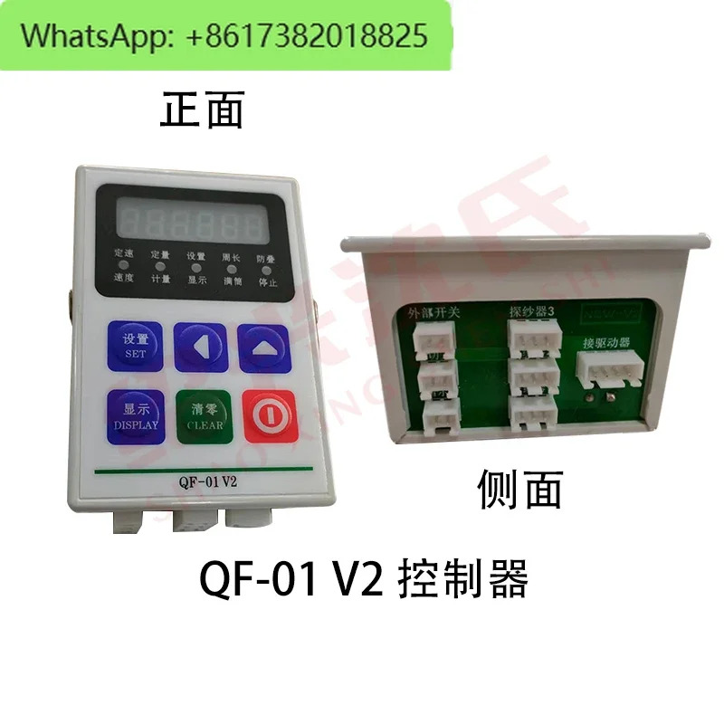단일 스핀들 컨트롤러 고속 컴퓨터 슬롯 실린더 자동차 QF-01/QF-04 브러시