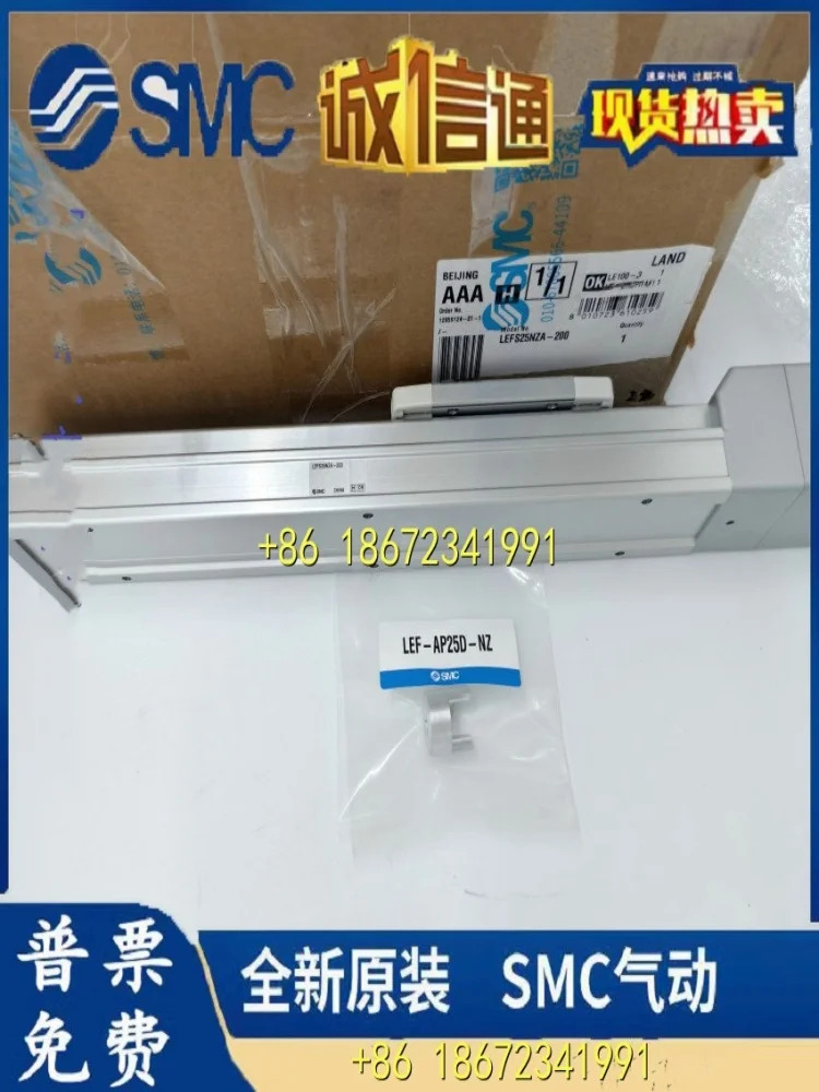 LEFS25NZA-150/LEFS25NZA-200/LEFS32RNYB-100오리지널 SMC 전기 실린더