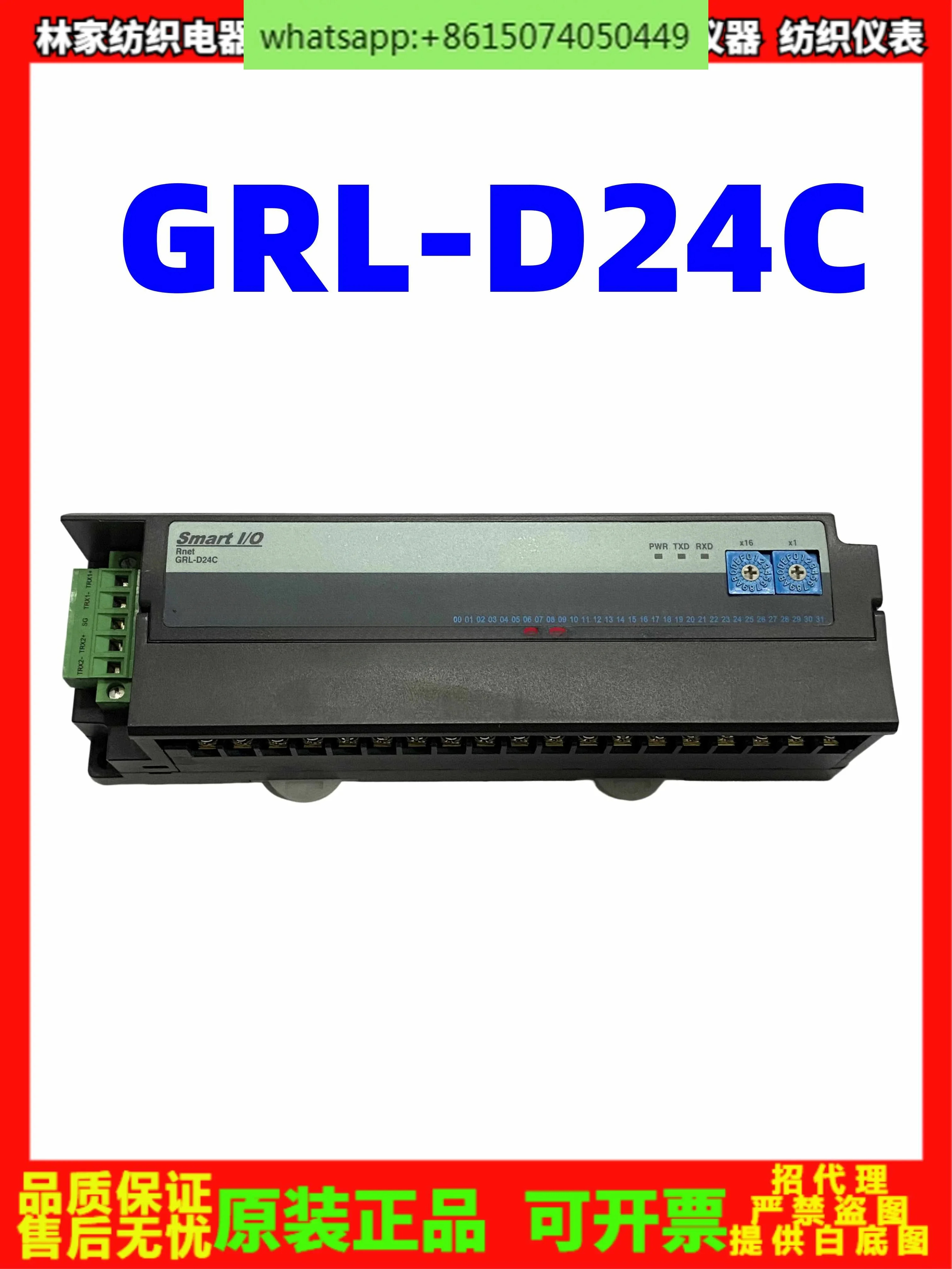 모듈 GRL-RY2AN GRL-RY2C GRL-D24C GRL-D22C