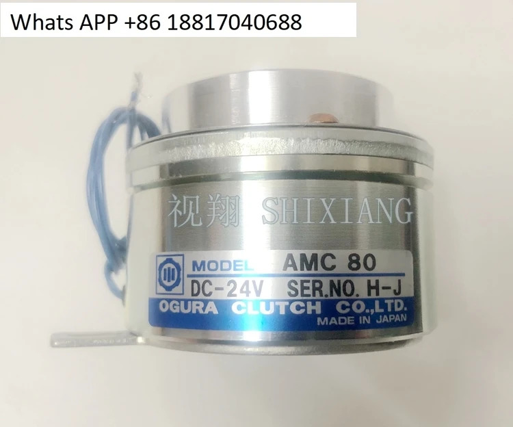 OGURA 전자기 클러치 AMC 40/AMC 80 DC24V