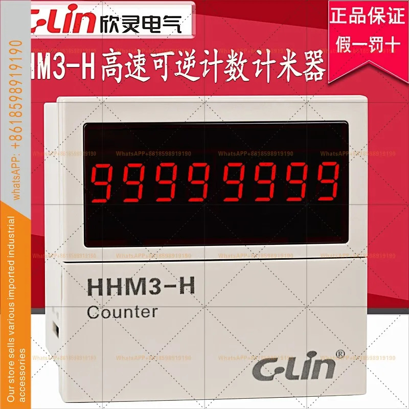 Xinling HHM3-H 고속 리버서블 카운터 광전센서 디지털 디스플레이 미터