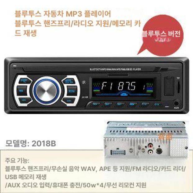 블루투스 카오디오 차량용 뮤직 트럭 CD DVD 블루투스 고속 충전 공식 표준 패키지 - 상세 이미지 3