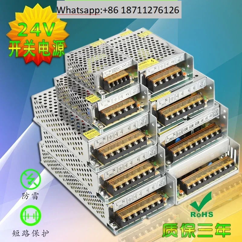 220V 24V DC 스위칭 전원공급장치 1A2A3A5A10A1.5A 변압기 50W120W 어댑터 360W