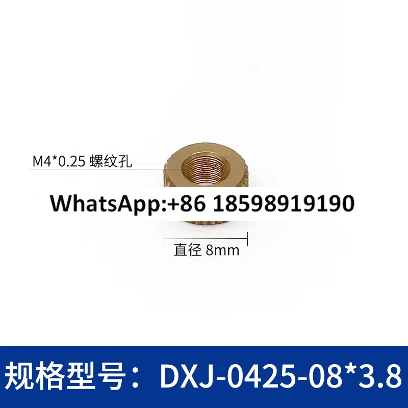 5PCS 실험실 피치 조정 프레임 잠금 너트 정밀 액세서리 구리 소재 M4x0.25/M6x0.25
