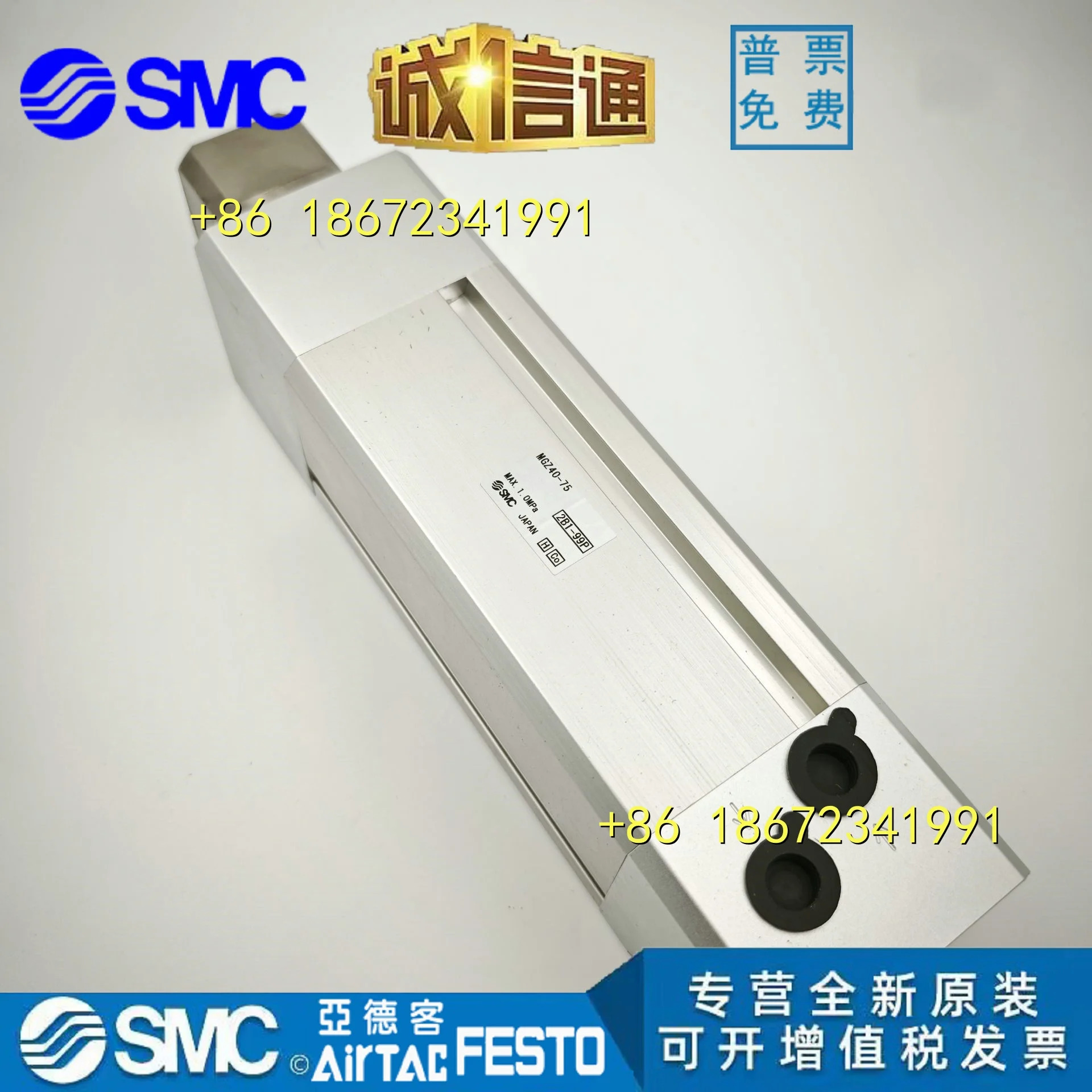MGZ25/32/40/50/63/80-25/50/75/100/125/150 MGZL20-75 SMC 실린더