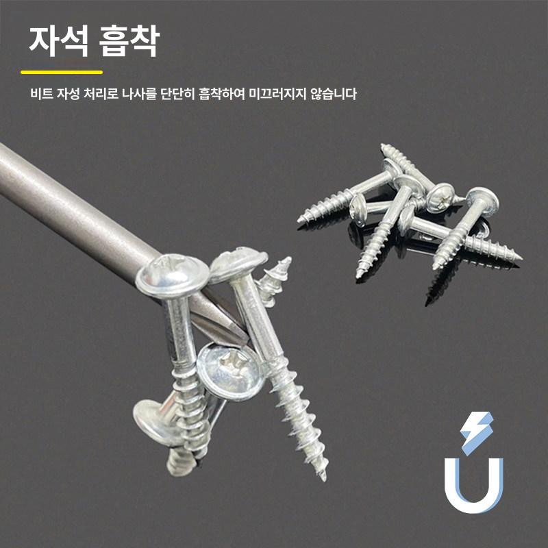 드릴 비트 멀티 해머용 목공용 다용도 임팩용 양날 육각 100mm 직선 비트 4개 세트 - 상세 이미지 3