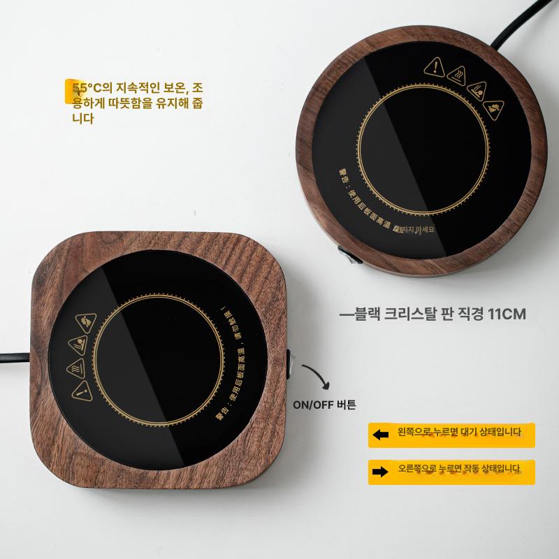 미니 전기 티워머 온열 주전자 인덕션 사무실 티포트 호두나무 온도유지 컵받침+잉크글라스컵 - 상세 이미지 2