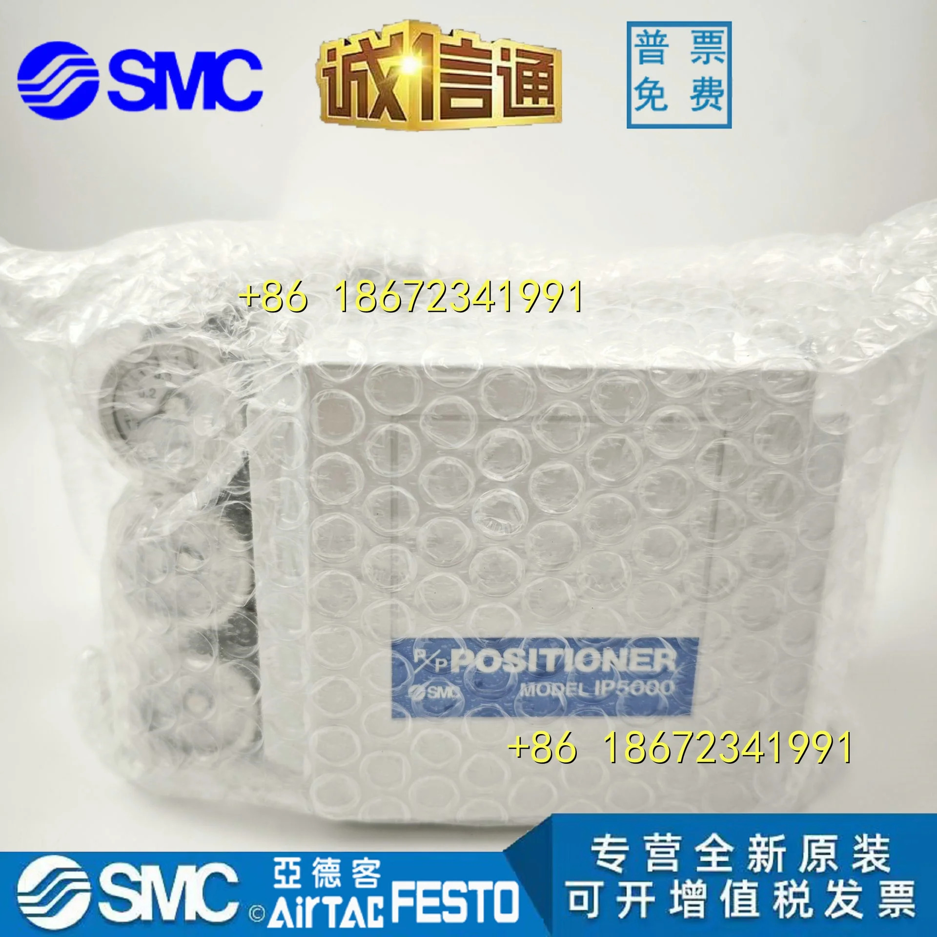 IP5100-031 IP5100-030 IP5000-031. IP5000-030 SMC 포지셔닝 실린더
