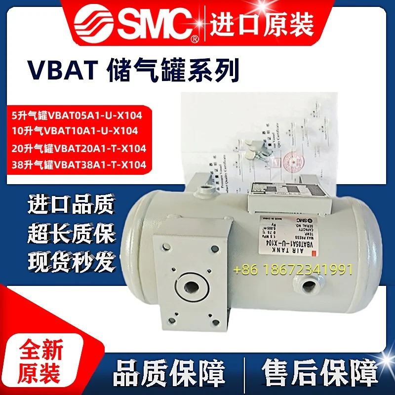 SMC 저장 탱크 VBAT20A1/VBAT05A1/VBAT10A1/VBAT38A1-U-X104 독창적