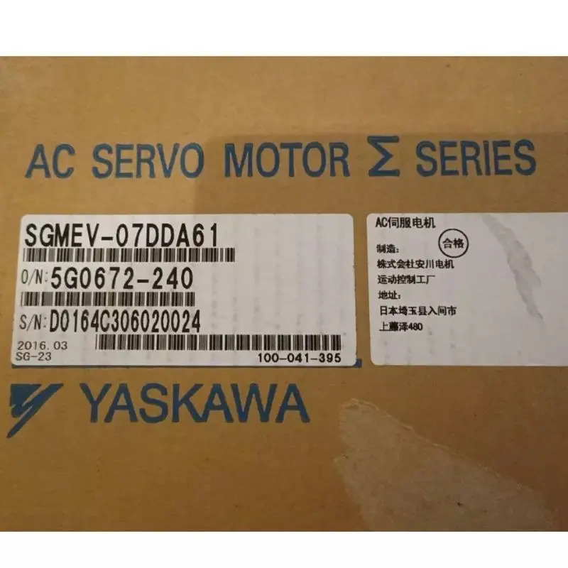 SGM호환EV-07DDA61 야스카와 서보모터