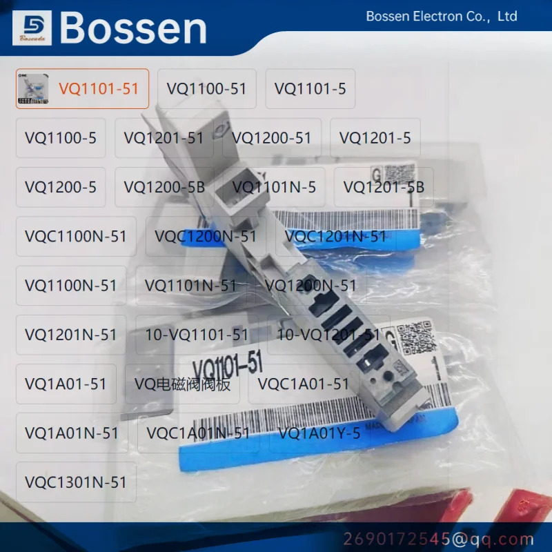 1개 VQ1101-51 VQ1100-51 VQ1101-5 VQ1200-5 VQC1200N-51 VQC1100N-51 10개 VQC1A01-51 VQ1A01N-51 VQC1301N