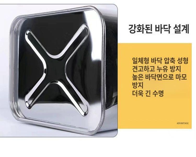 스텐 기름통 스테인리스 제리캔 연료통 캠핑용 주유통 304스테인리스스틸 1급 10L 0.8mm A - 상세 이미지 5