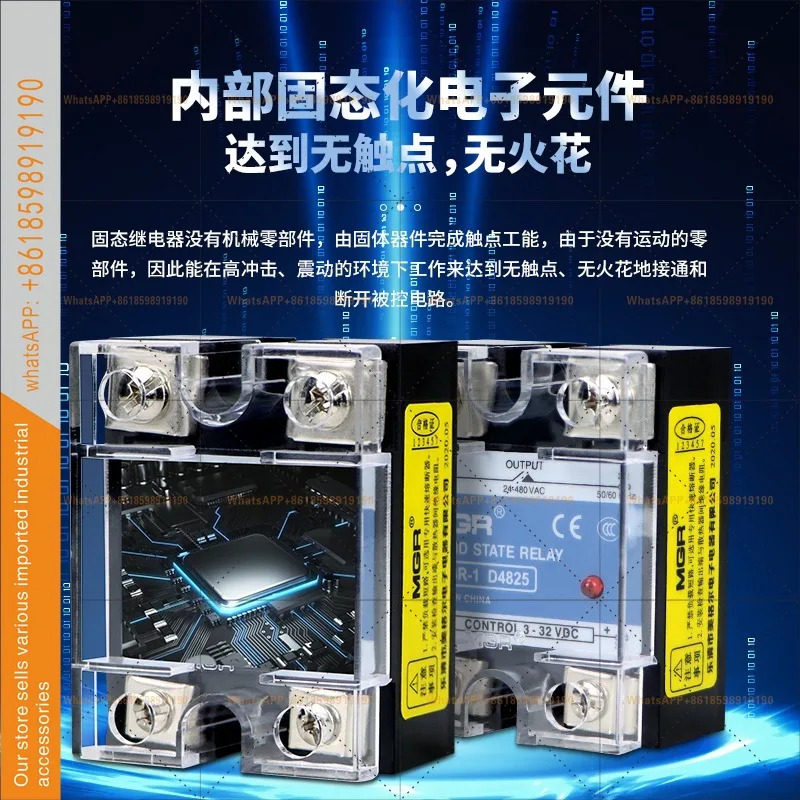 D4840 DC 제어 AC SSR-40DA D4825 SSR-25DA 메이겔 단상 솔리드 스테이트 릴레이