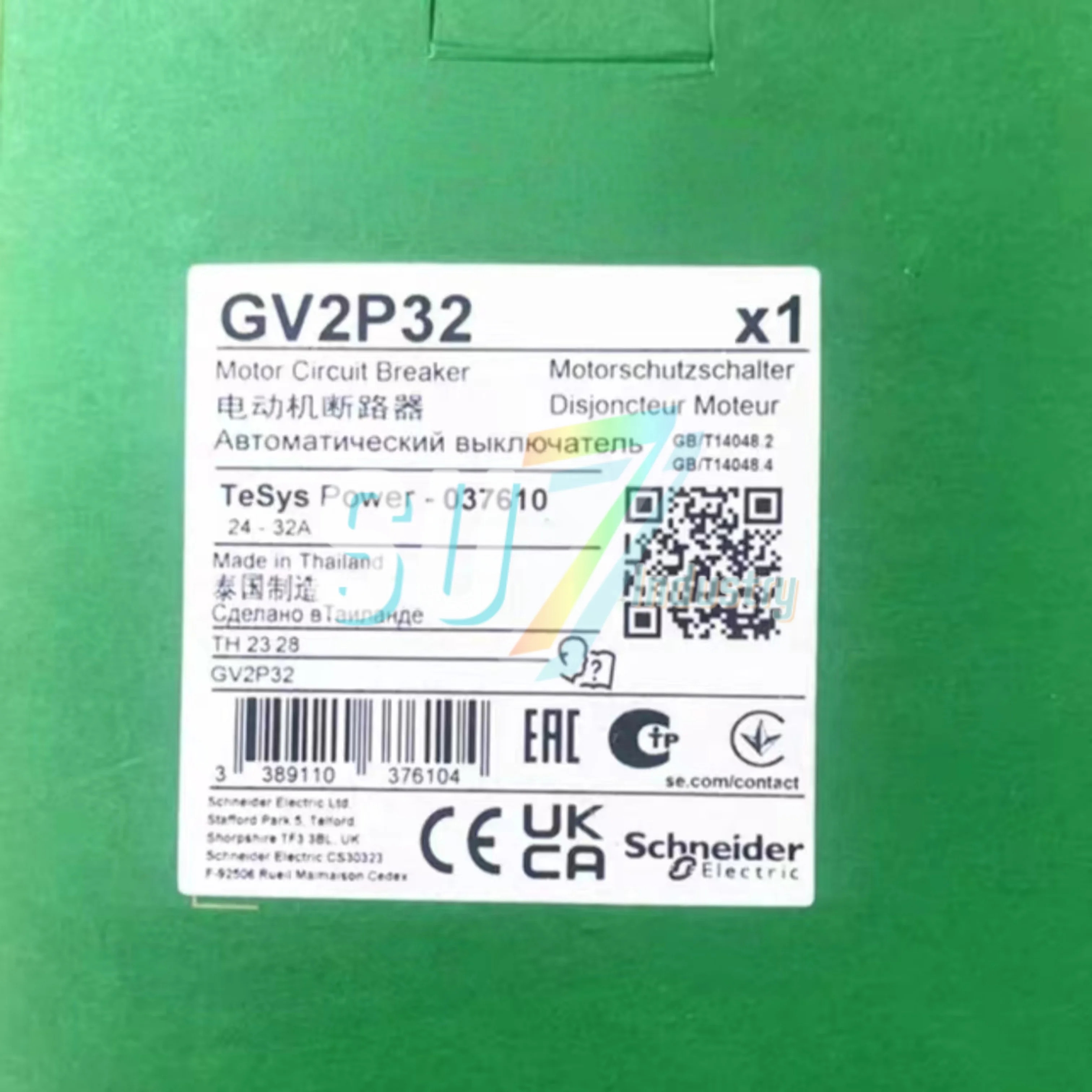 회로차단기 GV2ME07 GV2P32 신규 입고