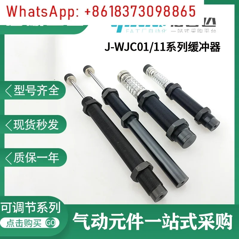 버퍼 WJG01/02/03/11/12/13-0806/1005/1008/1210/ 1412625