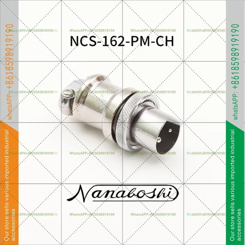 치싱 커넥터 나나보시 일본 NCS-14 항공 플매트 카펫 러그 소켓 NCS-162-PM-CH