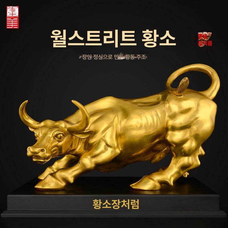 황동 월스트리트 동상 골드 소 황금 조각상 60번 황동 - 상세 이미지 2