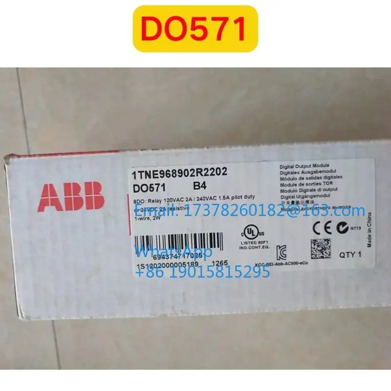 오리지널 DO571 모듈