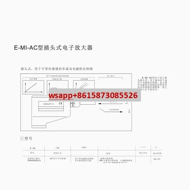 E-MI-AC-01F 플매트 카펫 러그 비례 증폭기 VT-SSPA1 4000171
